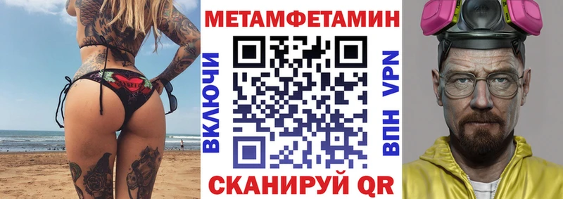Купить закладки Борисоглебск АМФЕТАМИН VHQ