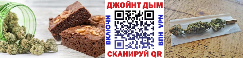 Купить где  Борисоглебск  Еда ТГК марихуана 