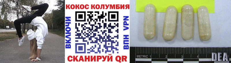 Купить закладки Борисоглебск КОКАИН 98%
