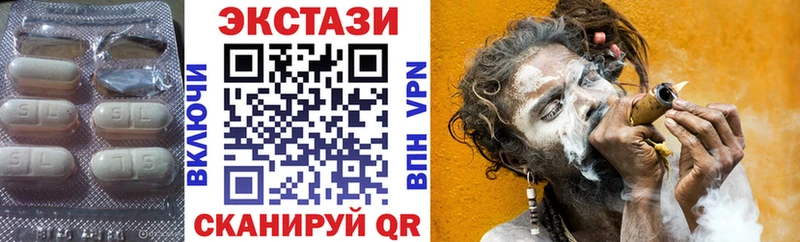 Купить  Борисоглебск  Ecstasy 250 мг 
