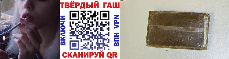Купить закладки  Борисоглебск  Гашиш ice o lator 