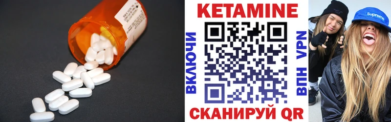 Купить где  Борисоглебск  Кетамин ketamine 