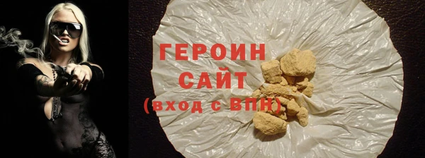 тгк Магас