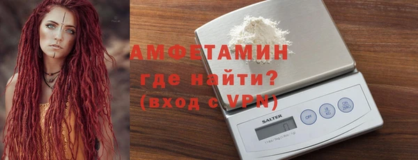 мет Лихославль
