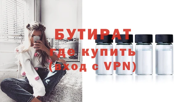 мет Лихославль