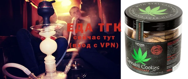 тгк Магас