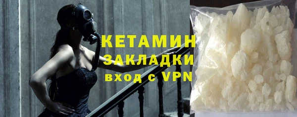 метадон Магадан