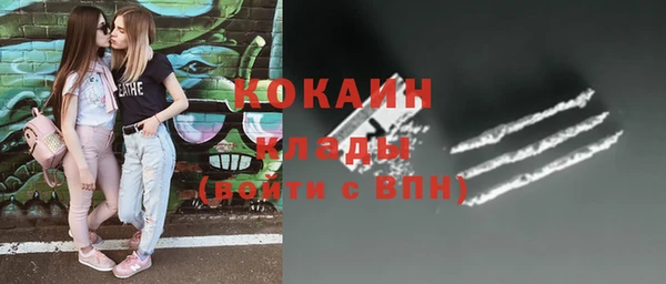 кокаин Майский