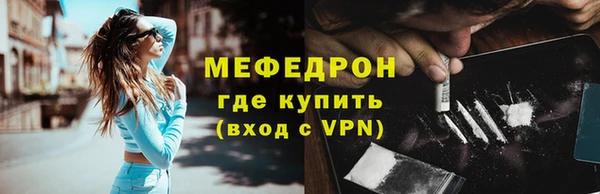 кокаин Майский
