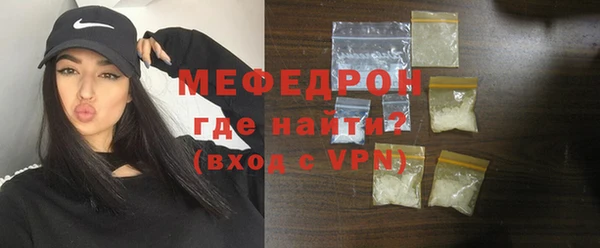 мет Лихославль