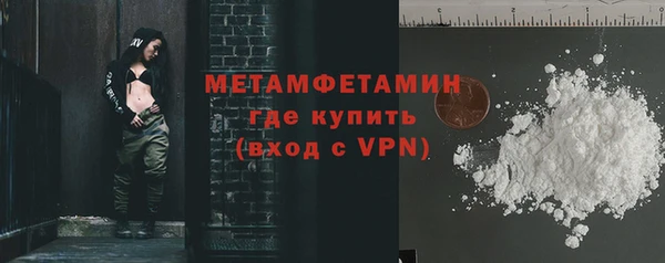 мет Лихославль