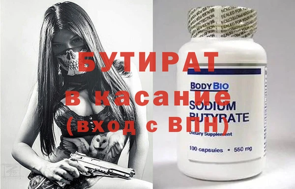 spice Лиски