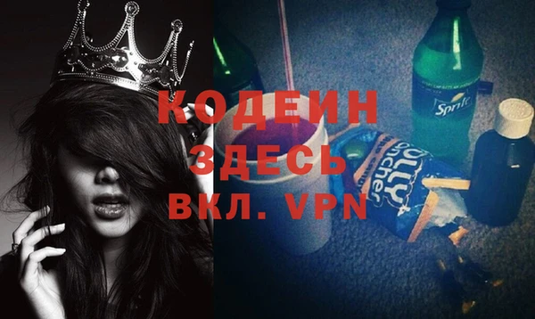 spice Лиски