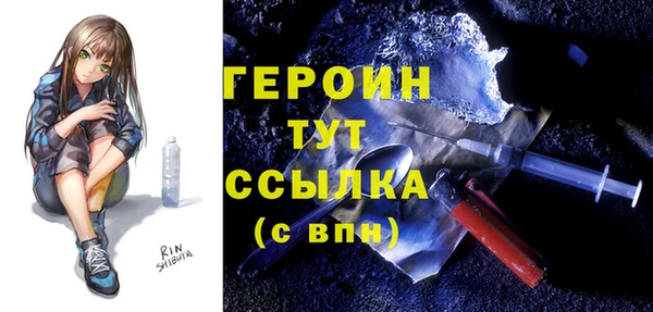 шишки Липки