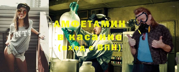тгк Магас
