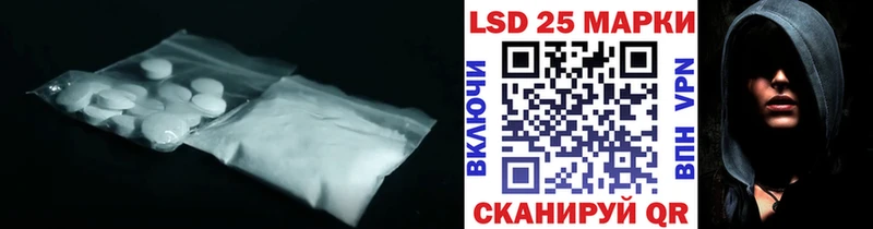LSD-25 экстази ecstasy  Купить закладки  Борисоглебск 