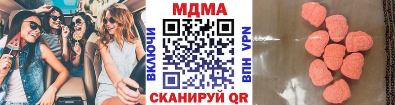 МДМА Molly  Купить где  Борисоглебск 