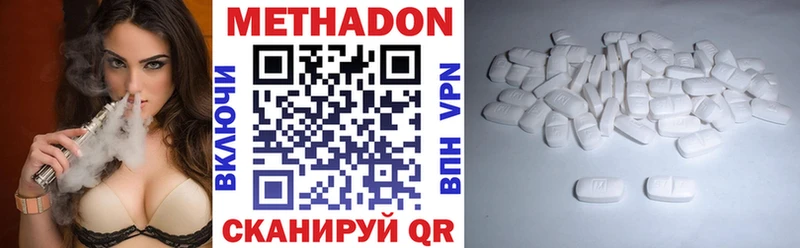 Купить закладки Борисоглебск МЕТАДОН methadone