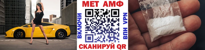 Метамфетамин мет Борисоглебск