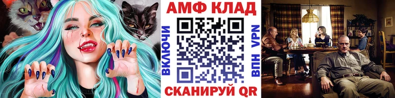 МЕТАМФЕТАМИН Methamphetamine  Купить где  Борисоглебск 