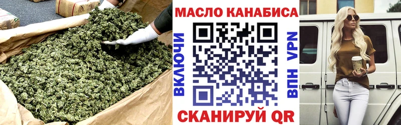 Купить закладки  Борисоглебск  ТГК вейп 